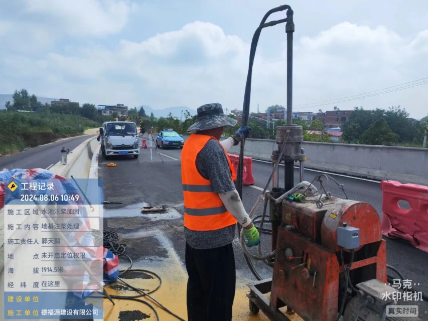 浏阳地基沉降注浆加固材料有哪些