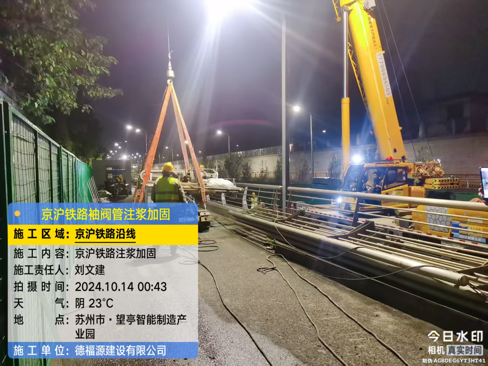 浏阳厂房地面沉降加固办法